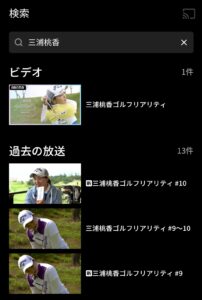 美人女子プロゴルファーまとめ かわいい人気ランキングにスタイルも調査 Pines 動画満喫ラボ