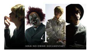 Sekai No Owari セカオワ ドキュメンタリー動画の無料視聴方法 見逃しも調査 Pines 動画満喫ラボ